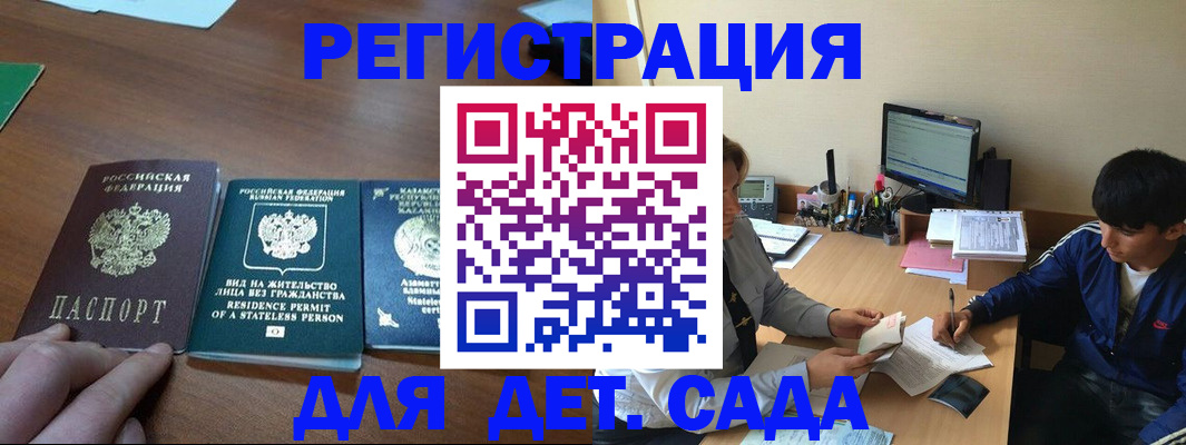 найти адрес прописки в Жуковском